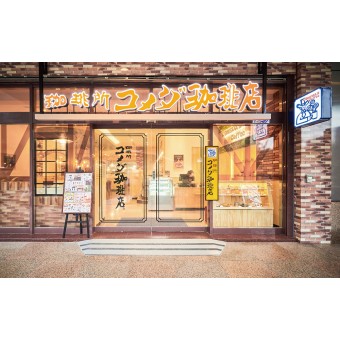 【案例分享】客美多咖啡Komeda’s Coffee 【案例分享】客美多咖啡Komeda’s Coffee